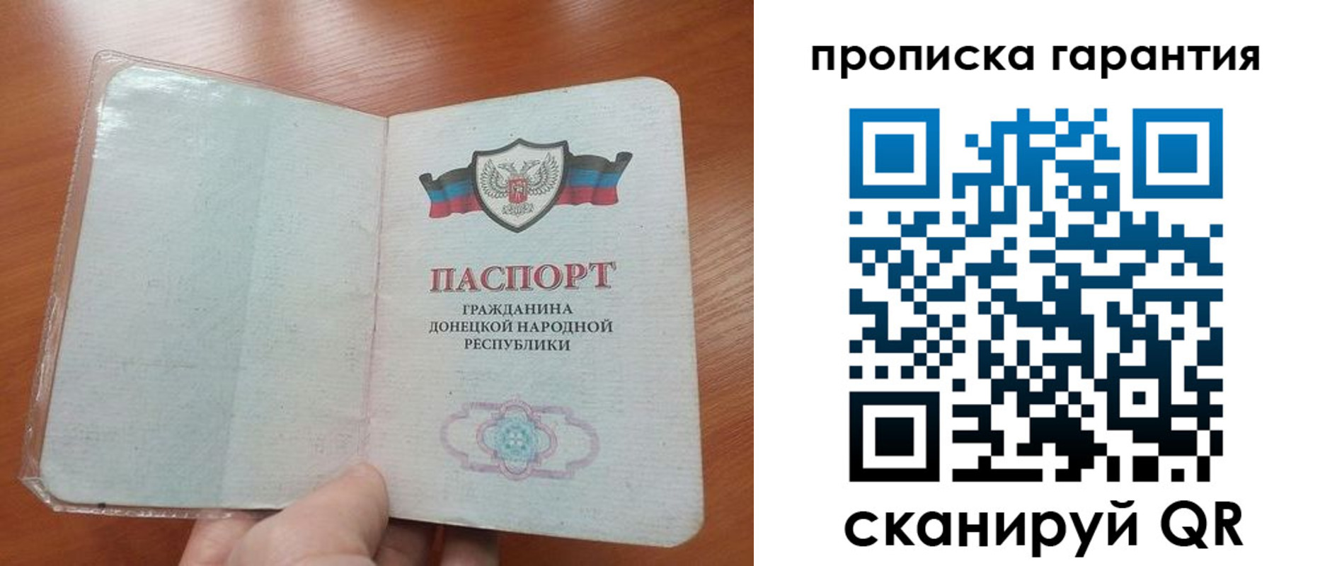 прописка для кредита в Полевском