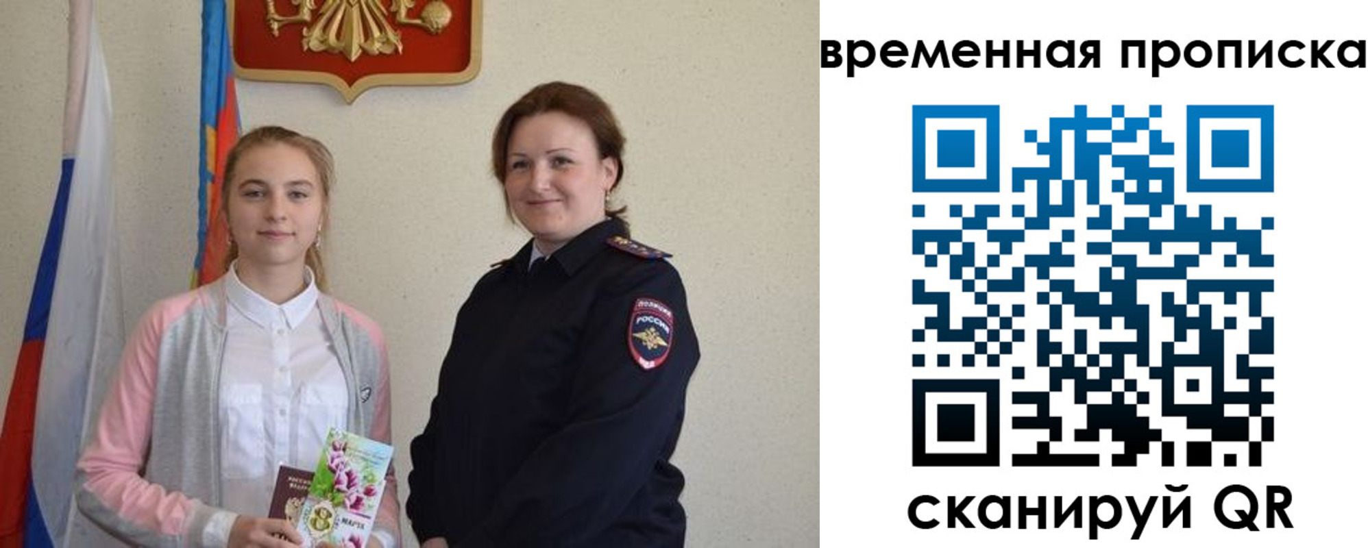регистрация для дет. сада в Полевском