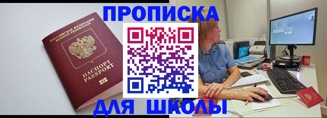где прописаться в Полевском