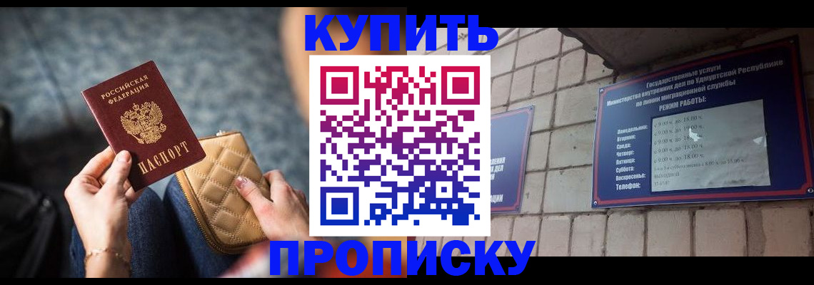 регистрация для дет. сада в Полевском