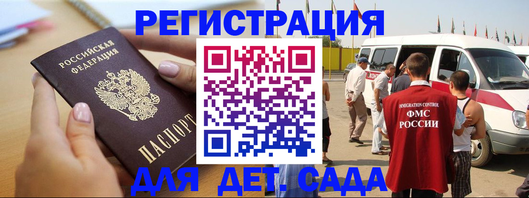 временная регистрация госуслуги в Полевском